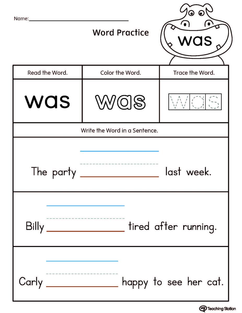 25 FREE Printable Kindergarten Sight Word Worksheets 25 FREE Printable Kindergarten Sight Word Worksheets