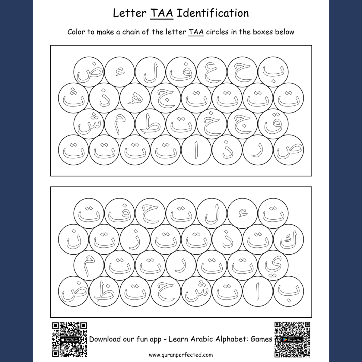 Arabic Alphabet Make A Chain Of The Letter Activity Arabic Alphabet Make A Chain Of The Letter Activity