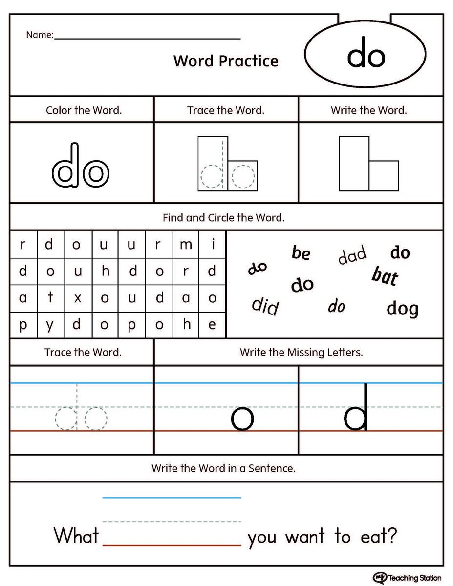 FREE High Frequency Word DO Printable Worksheet MyTeachingStation Kindergarten Sight Word Do Worksheet Dolch Sight Words TPT