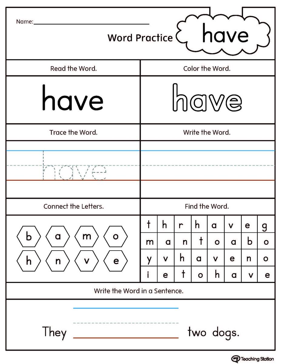 FREE High Frequency Word HAVE Printable Worksheet MyTeachingStation Reading Comprehension Worksheets Reading With Sight Word Have