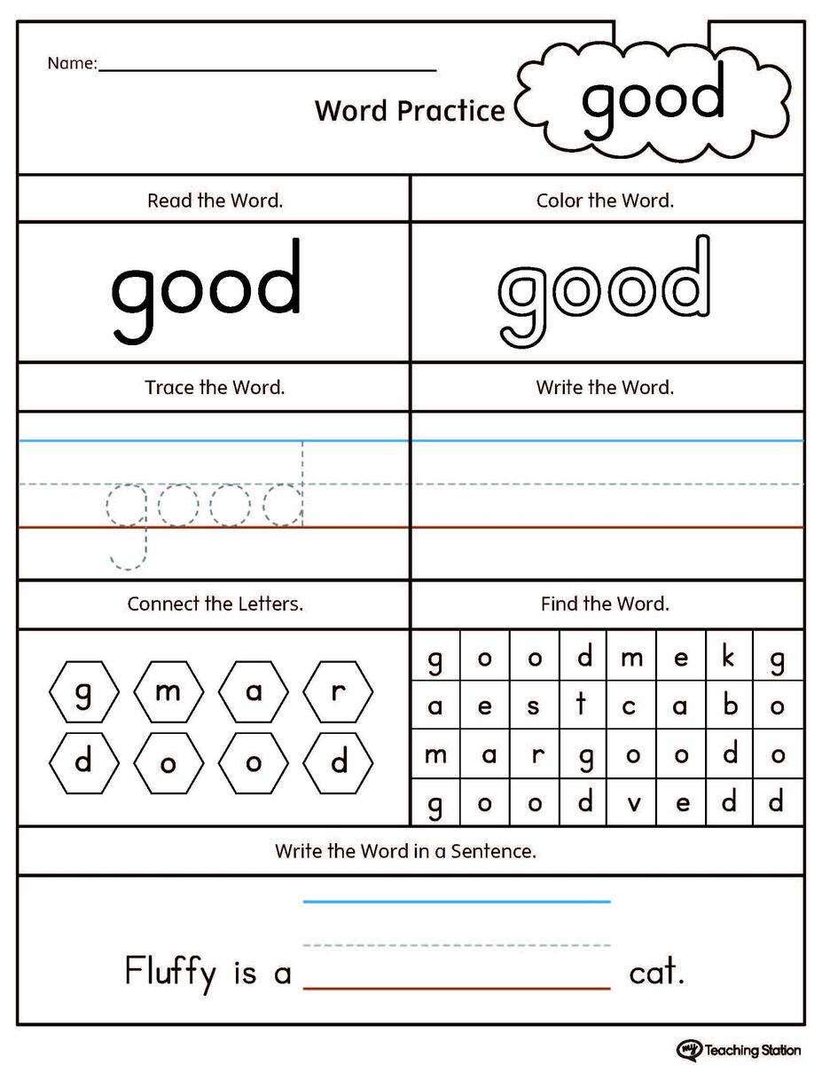 High Frequency Words Printable Worksheets MyTeachingStation
