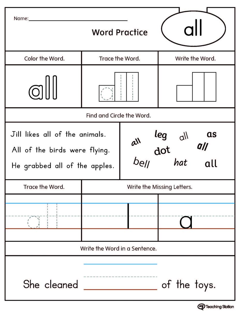 Free Printable They Sight Word Worksheets For Kindergarten First Grade Sly Spoon