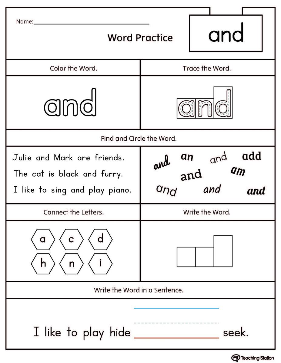 Preschool Sight Words Printable Worksheets MyTeachingStation Preschool Sight Words Printable Worksheets MyTeachingStation